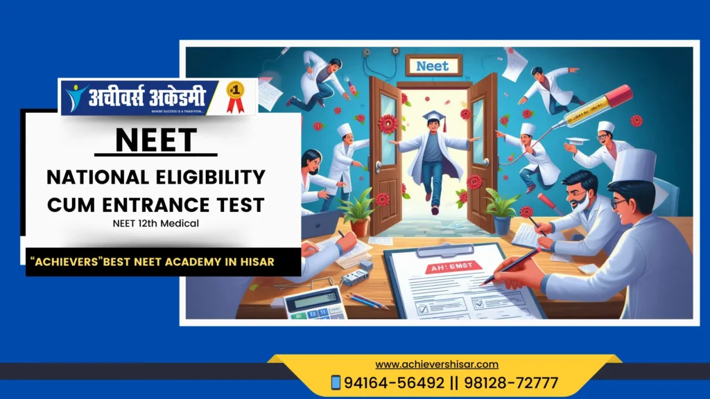 best NEET NEET-NATIONAL-ELIGIBILITY-CUM-ENTRANCE-TEST academy in Hisar