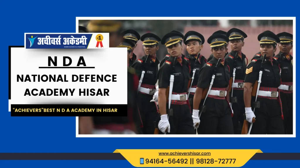 Best NDA Academy in Hisar