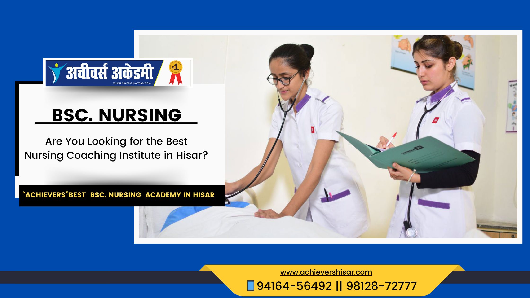 Best BSc. Nursing Academy In Hisar